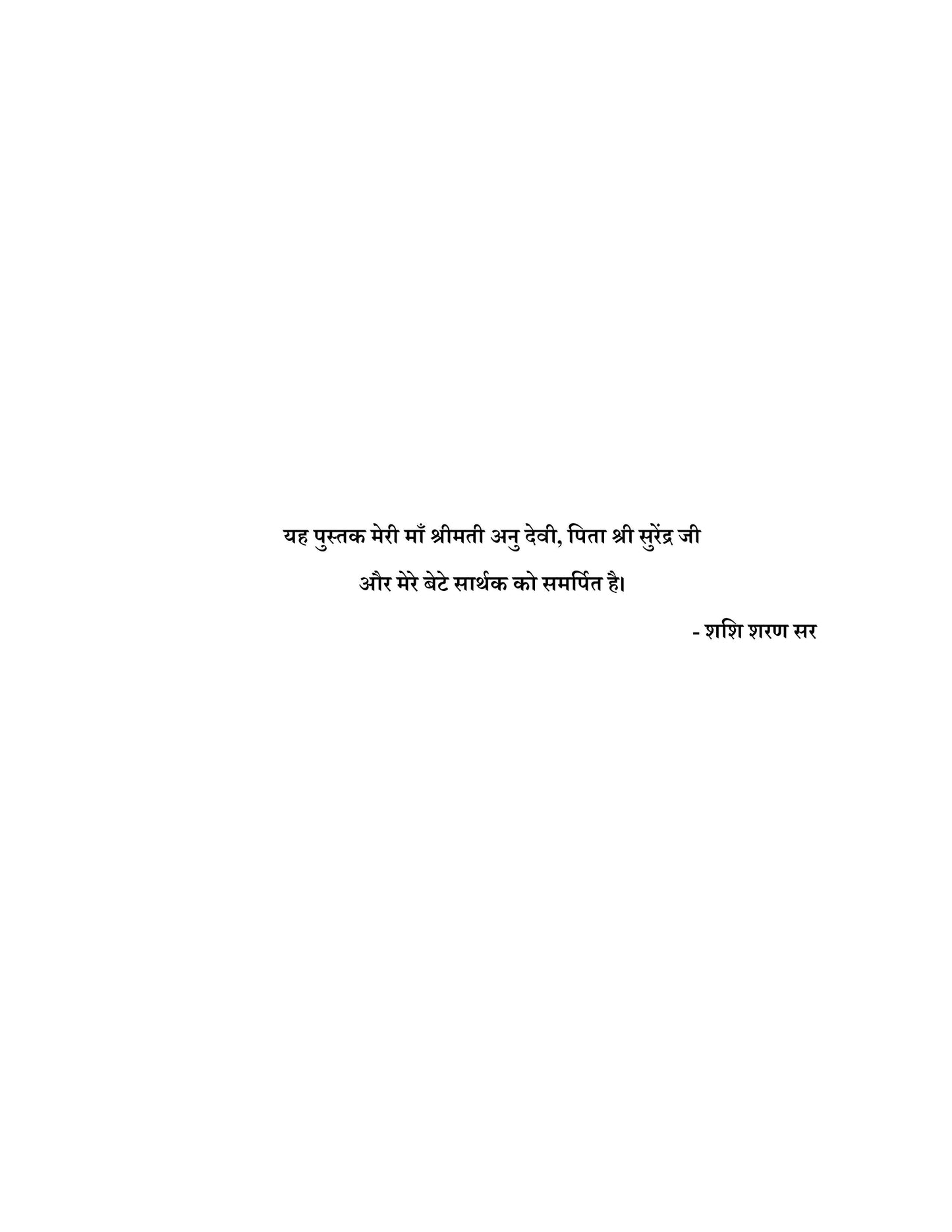 NCERT 360°  Class 6-12 Science (विज्ञान)