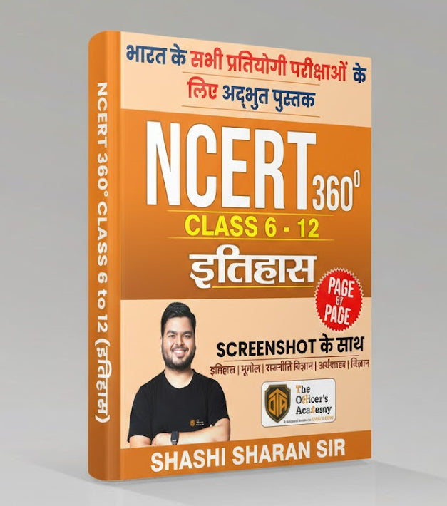 NCERT 360°  Class 6-12 History (इतिहास)