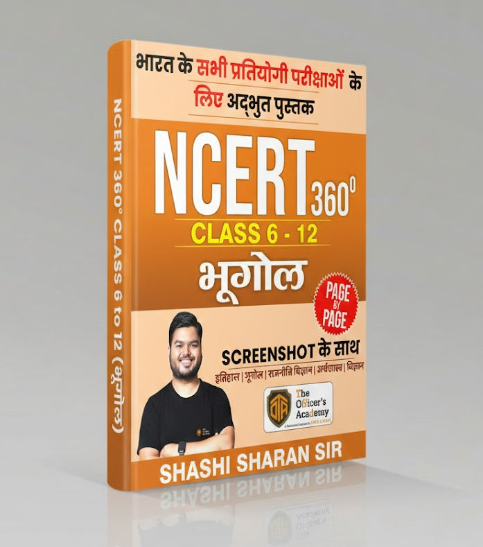NCERT 360° Class 6-12 Geography (भूगोल)