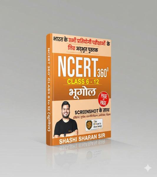 NCERT 360° Class 6-12 Geography (भूगोल)